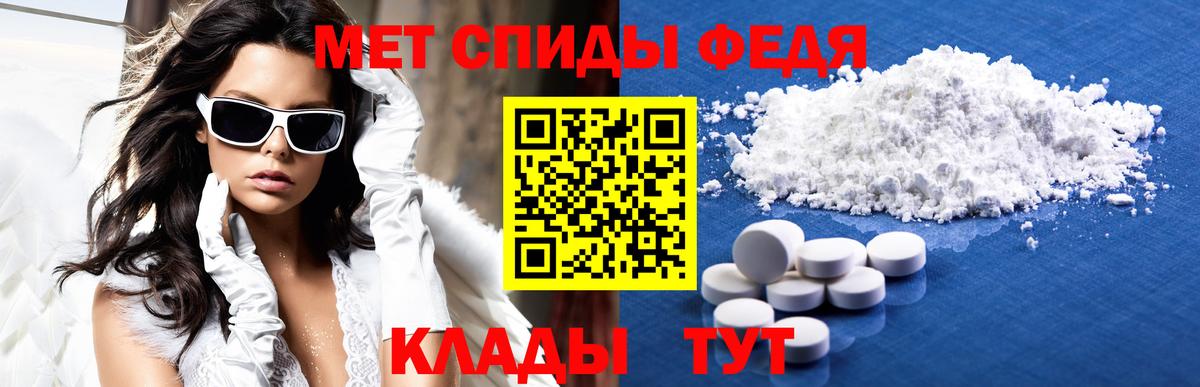 мориарти Telegram  Вход с VPN  Гай  АМФЕТАМИН 98%  Amphetamine 