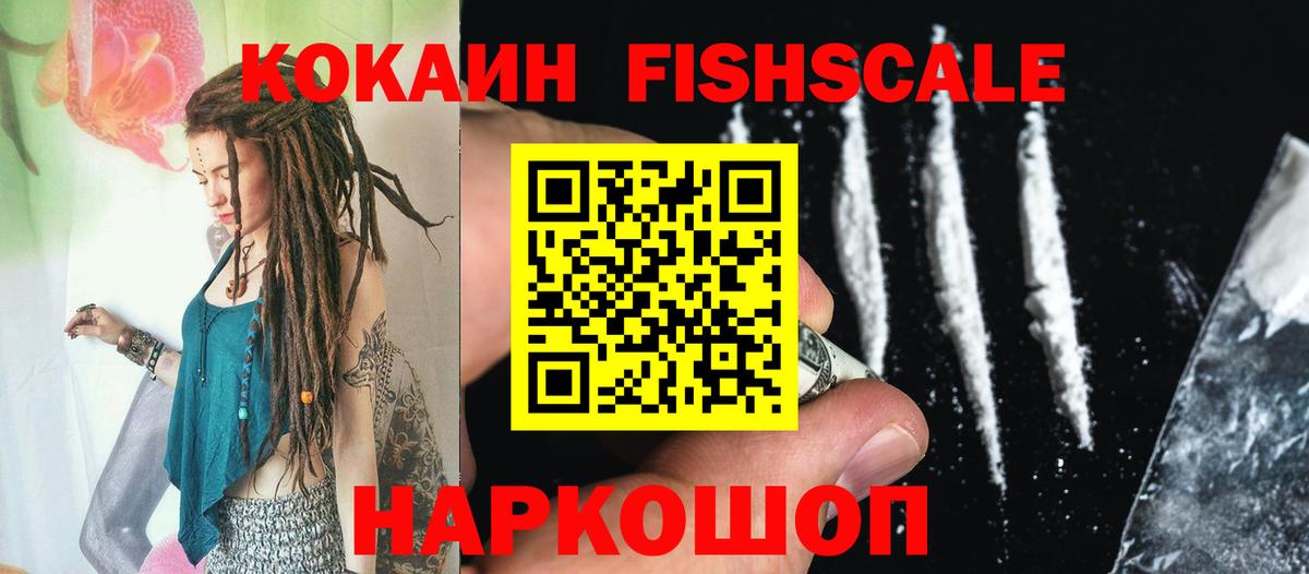 Меф МЯУ МЯУ кристаллы  Марихуана  Гай  Гашиш  ГАШИШ  Вход с VPN 