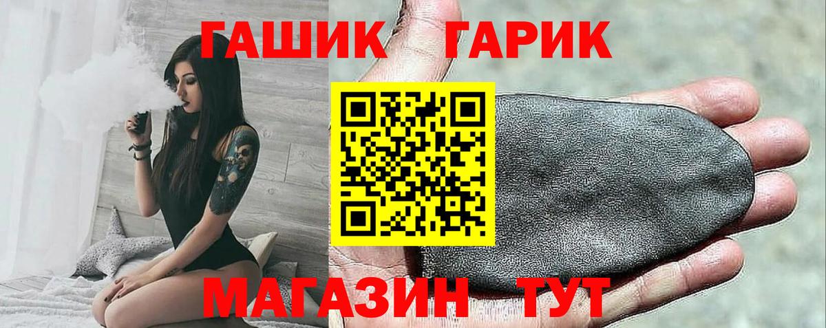 Бутират Гай