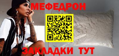 мефедрон VHQ Балашиха