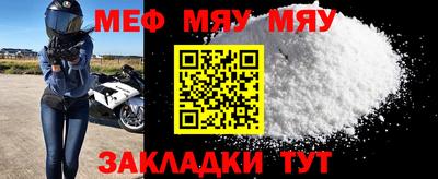 мефедрон VHQ Балашиха