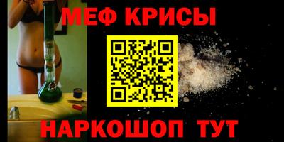 мефедрон VHQ Балашиха