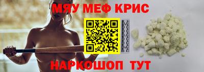 мефедрон VHQ Балашиха