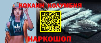 соль ск Балахна