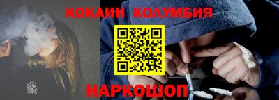 мефедрон VHQ Балашиха