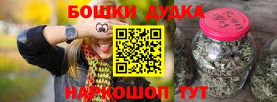 мефедрон VHQ Балашиха