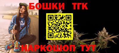 мефедрон VHQ Балашиха