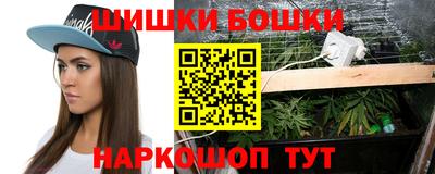 мефедрон VHQ Балашиха