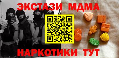 мефедрон VHQ Балашиха