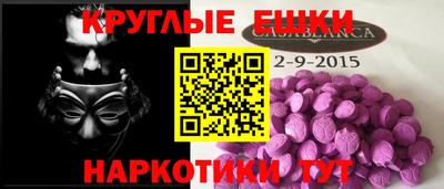 мефедрон VHQ Балашиха