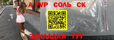 гашишное масло Нальчик