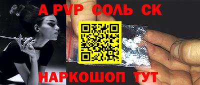 не бодяженный Балаково