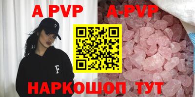 мефедрон VHQ Балашиха