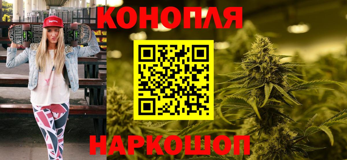 Каннабис THC 21% Гай